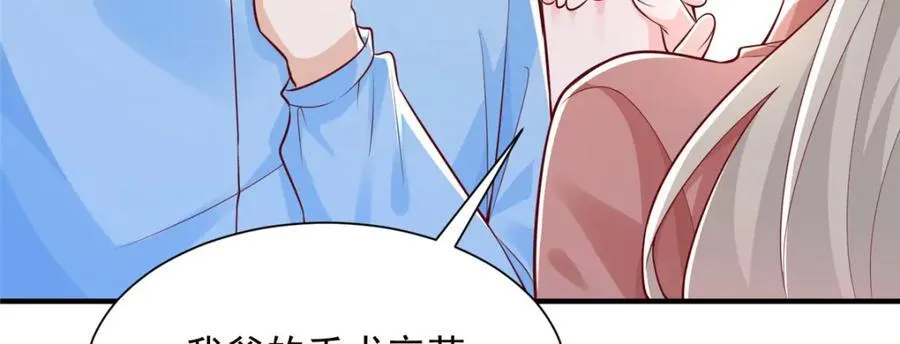 647 林逸再拿手术刀 第91页