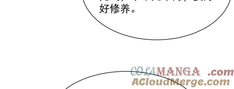 647 林逸再拿手术刀 第97页