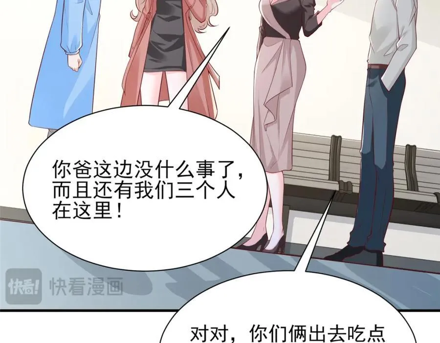 647 林逸再拿手术刀 第99页