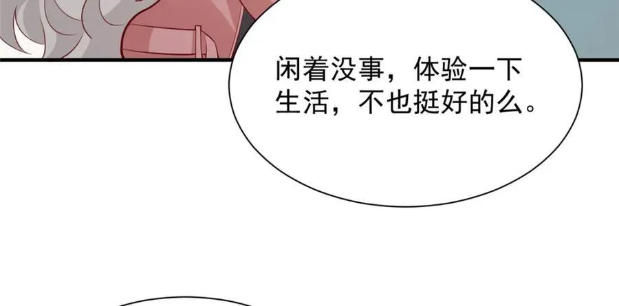 647 林逸再拿手术刀 第106页