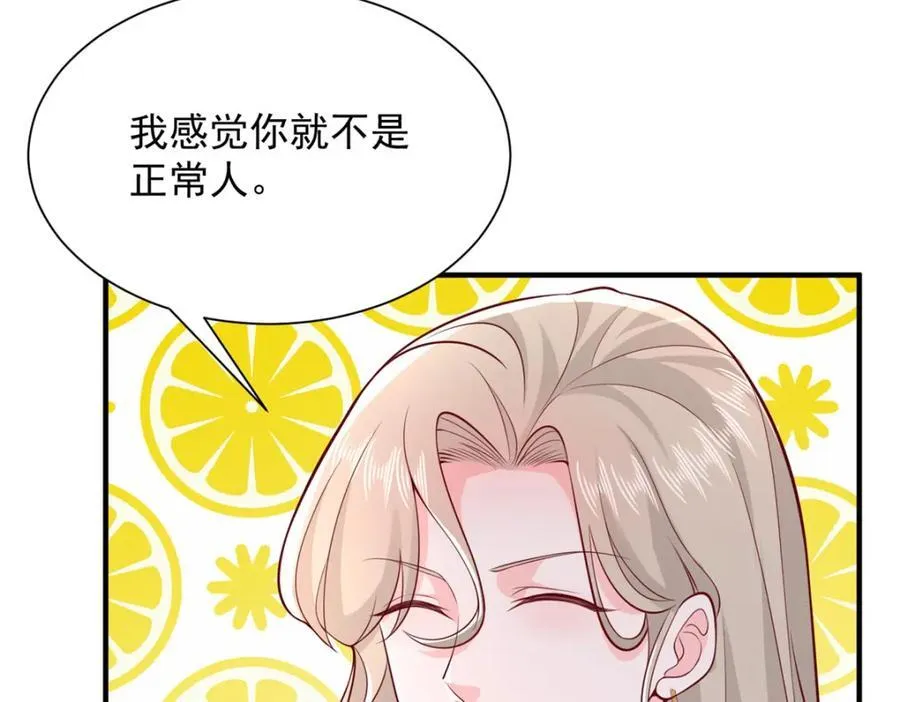 647 林逸再拿手术刀 第107页