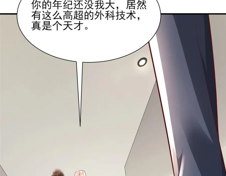 647 林逸再拿手术刀 第110页