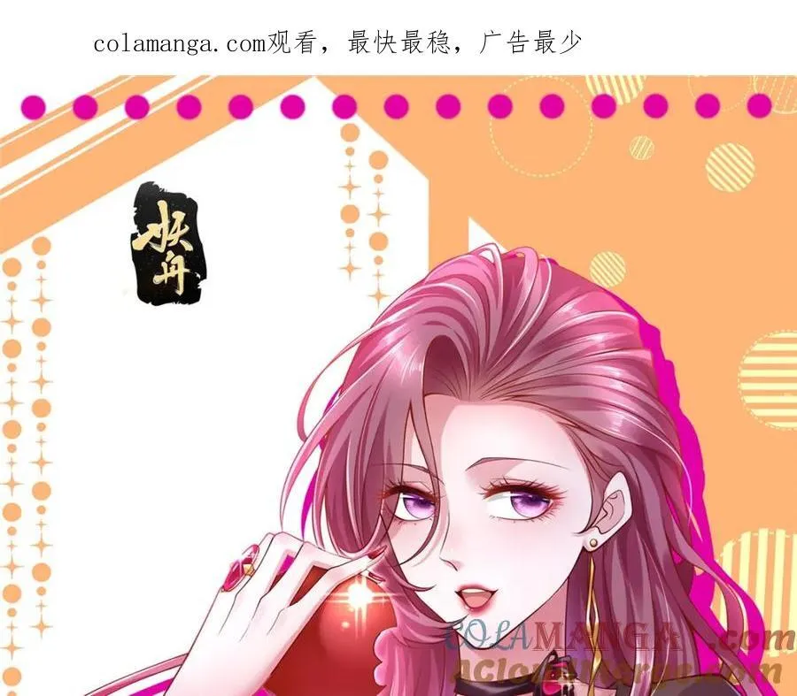 648 难忘的夜晚 第1页