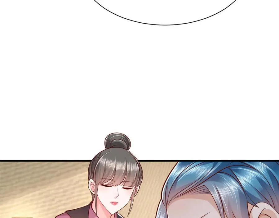 648 难忘的夜晚 第11页