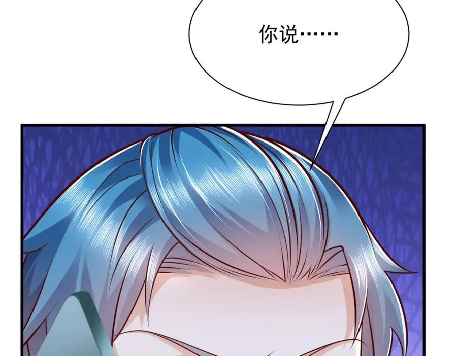648 难忘的夜晚 第14页
