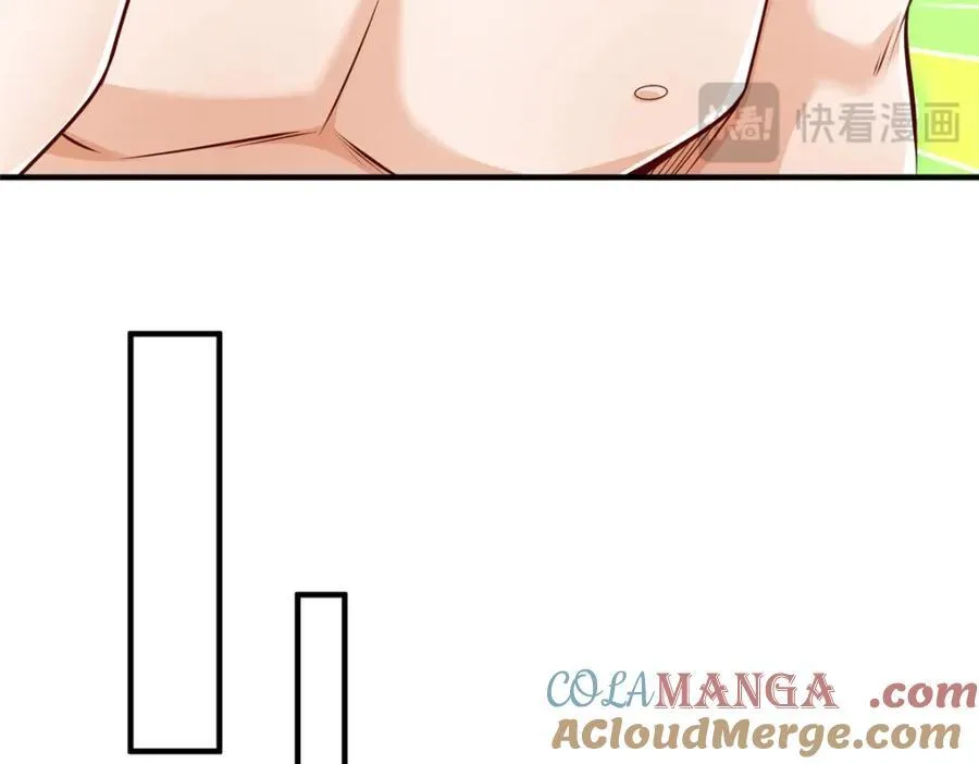 648 难忘的夜晚 第29页