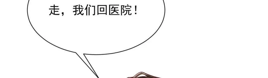 648 难忘的夜晚 第91页