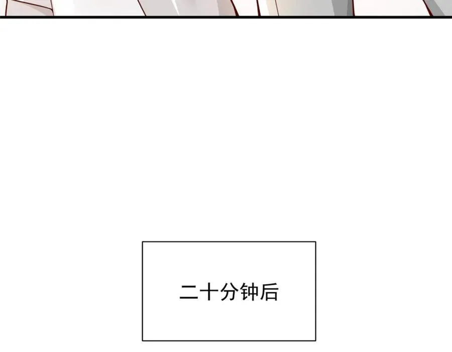 648 难忘的夜晚 第95页