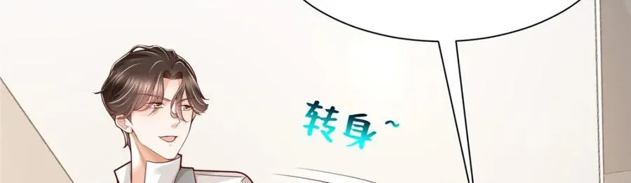 648 难忘的夜晚 第103页