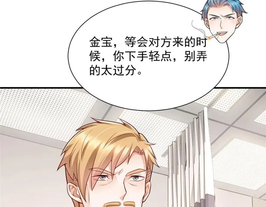 648 难忘的夜晚 第120页
