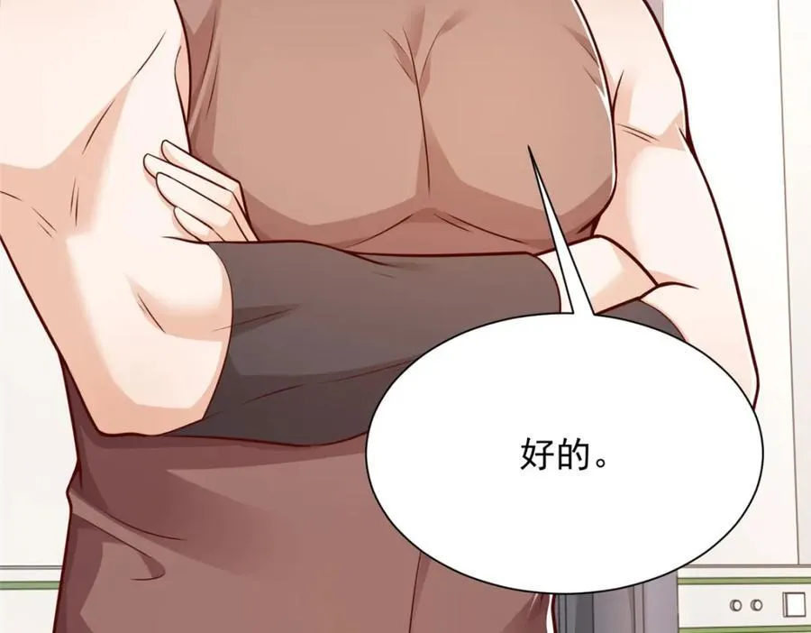 648 难忘的夜晚 第122页