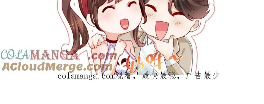 648 难忘的夜晚 第129页