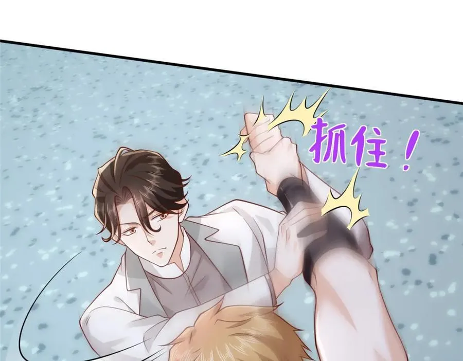 649 你没资格试我 第62页