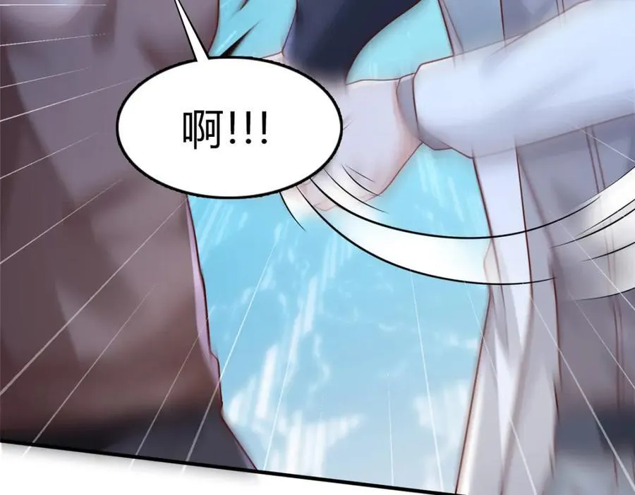 649 你没资格试我 第66页