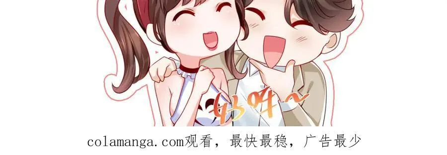 649 你没资格试我 第114页