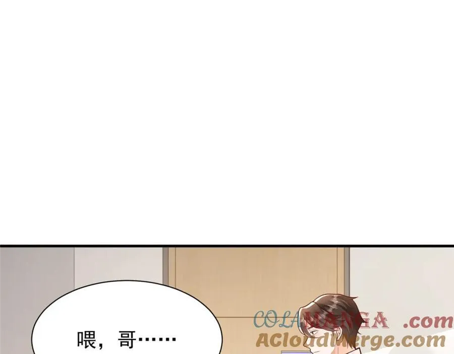 650 不知死活的家伙 第13页