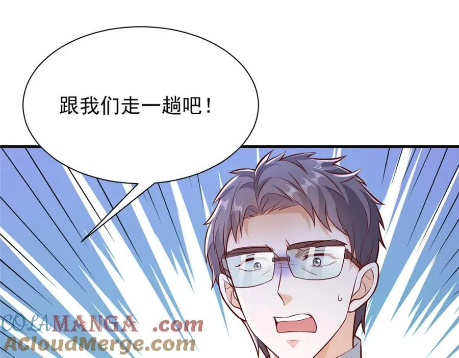 650 不知死活的家伙 第61页