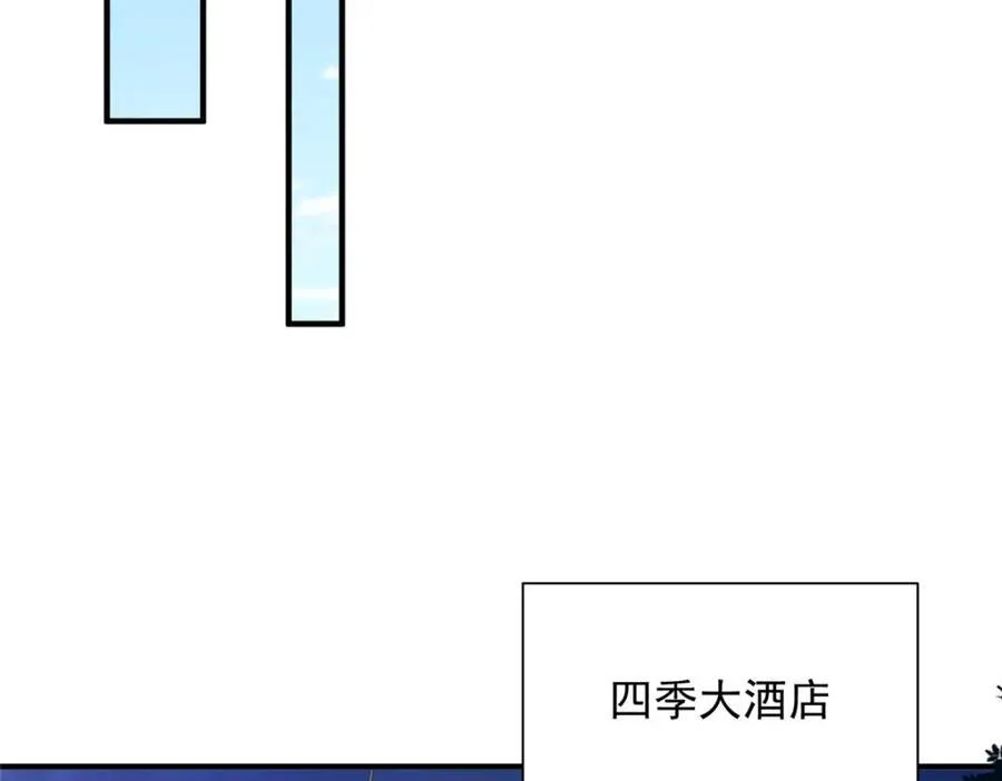 650 不知死活的家伙 第64页