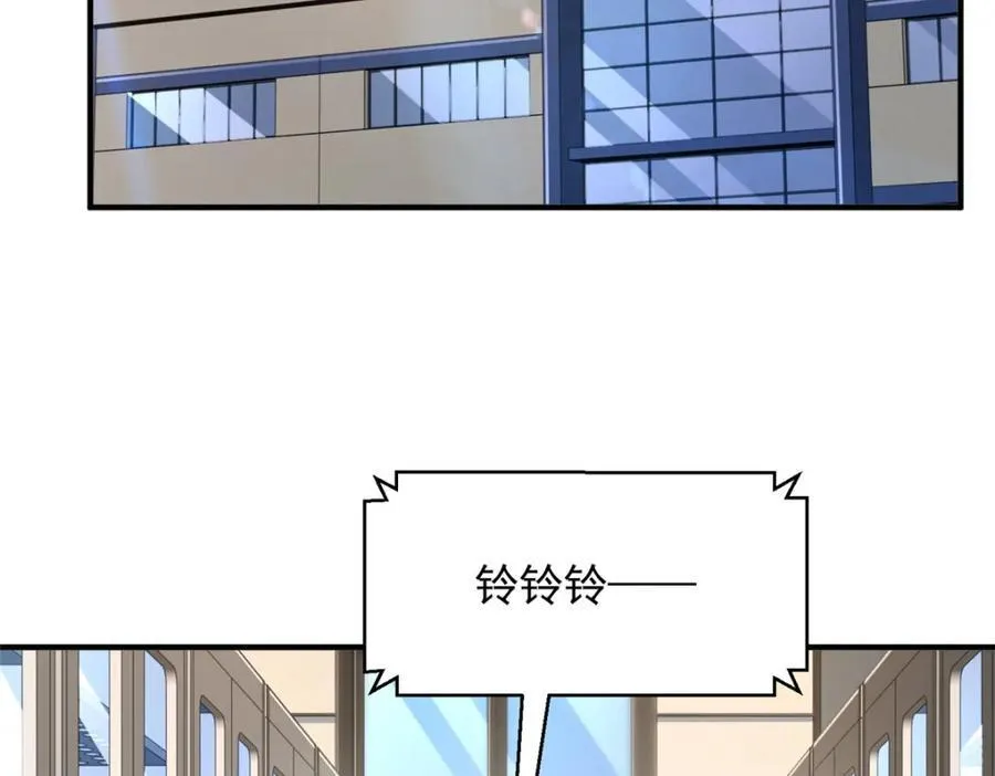 650 不知死活的家伙 第79页