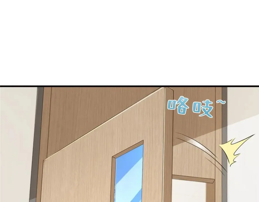 651 他拿什么和我比 第16页