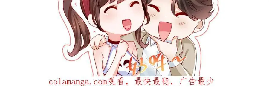 651 他拿什么和我比 第104页