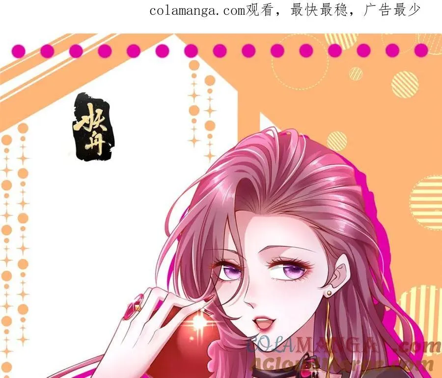652 我们的待客之道 第1页