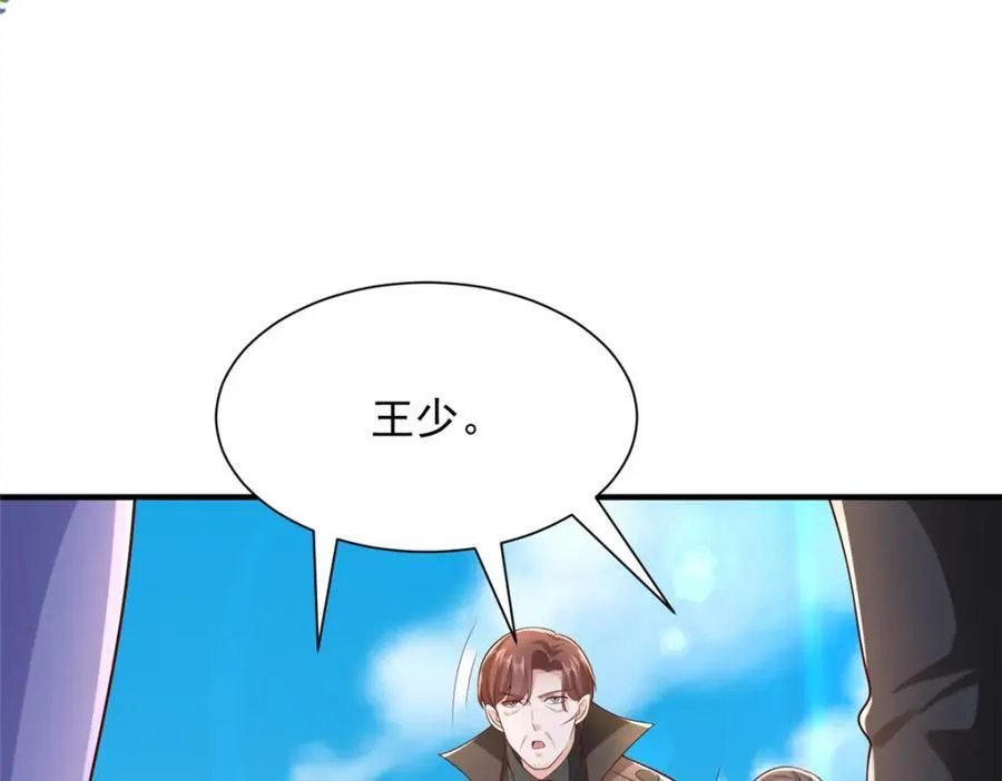 652 我们的待客之道 第7页