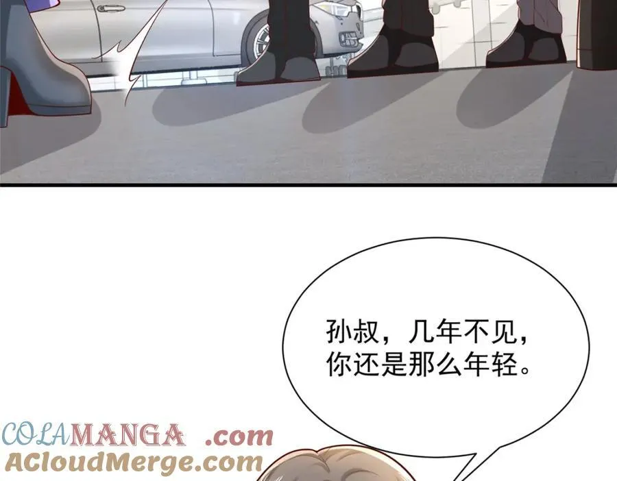 652 我们的待客之道 第9页