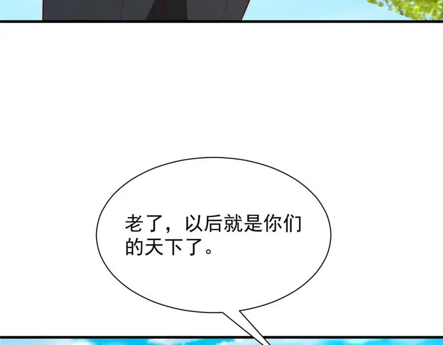 652 我们的待客之道 第12页