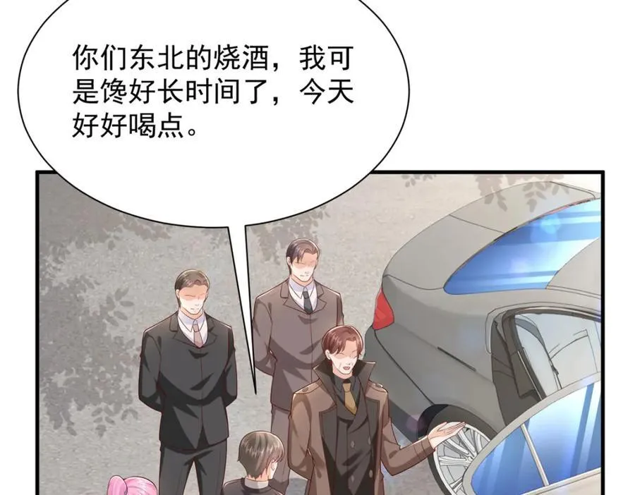 652 我们的待客之道 第15页