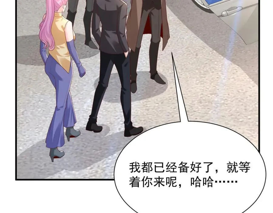 652 我们的待客之道 第16页