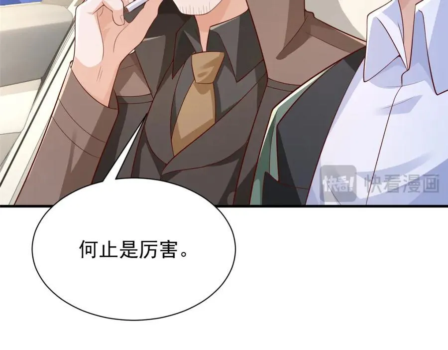652 我们的待客之道 第19页