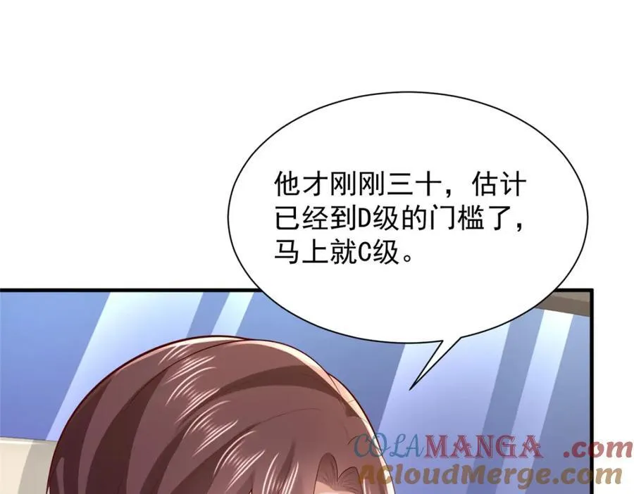 652 我们的待客之道 第21页