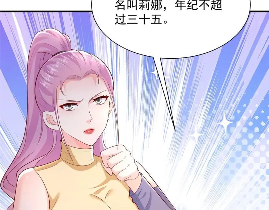652 我们的待客之道 第26页