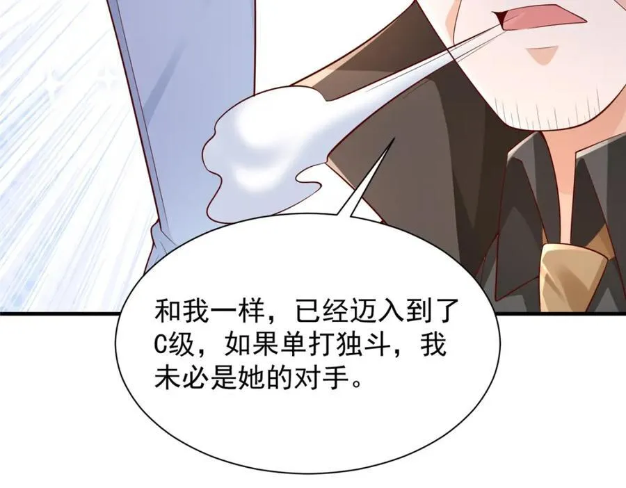 652 我们的待客之道 第28页