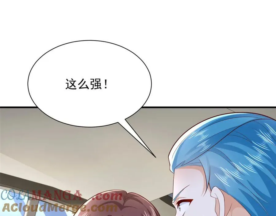 652 我们的待客之道 第29页
