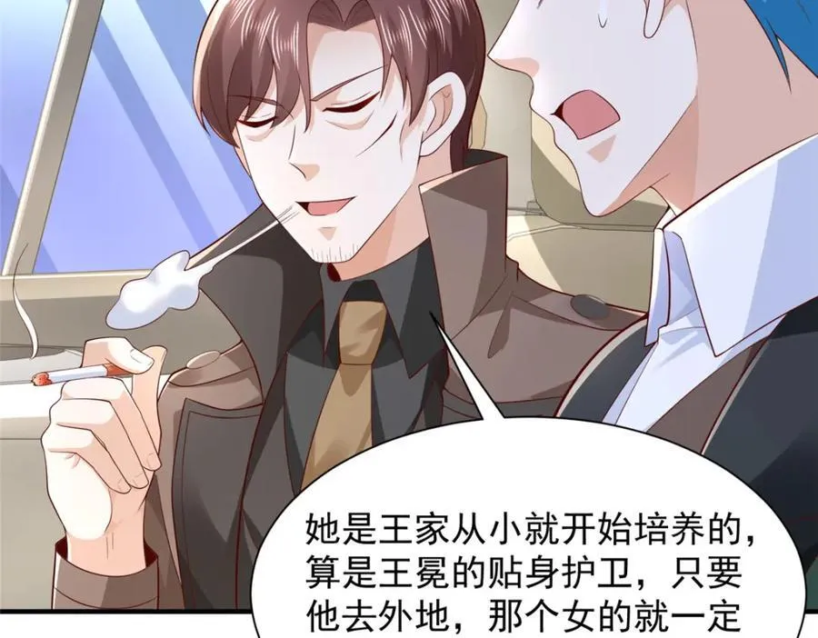 652 我们的待客之道 第30页