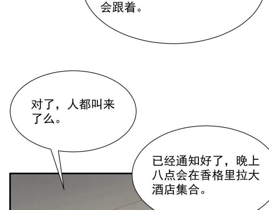 652 我们的待客之道 第31页