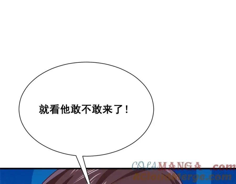 652 我们的待客之道 第33页