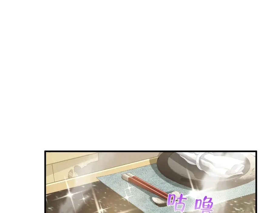 652 我们的待客之道 第38页