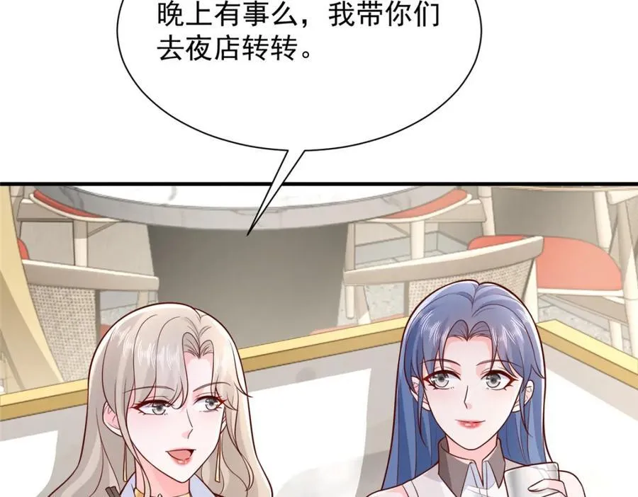 652 我们的待客之道 第40页