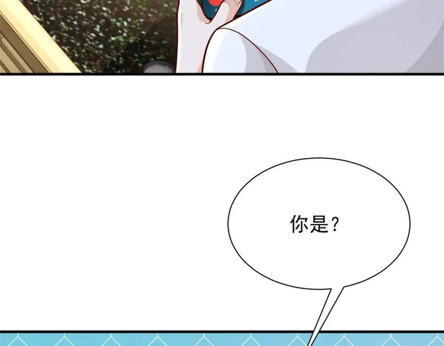 652 我们的待客之道 第42页