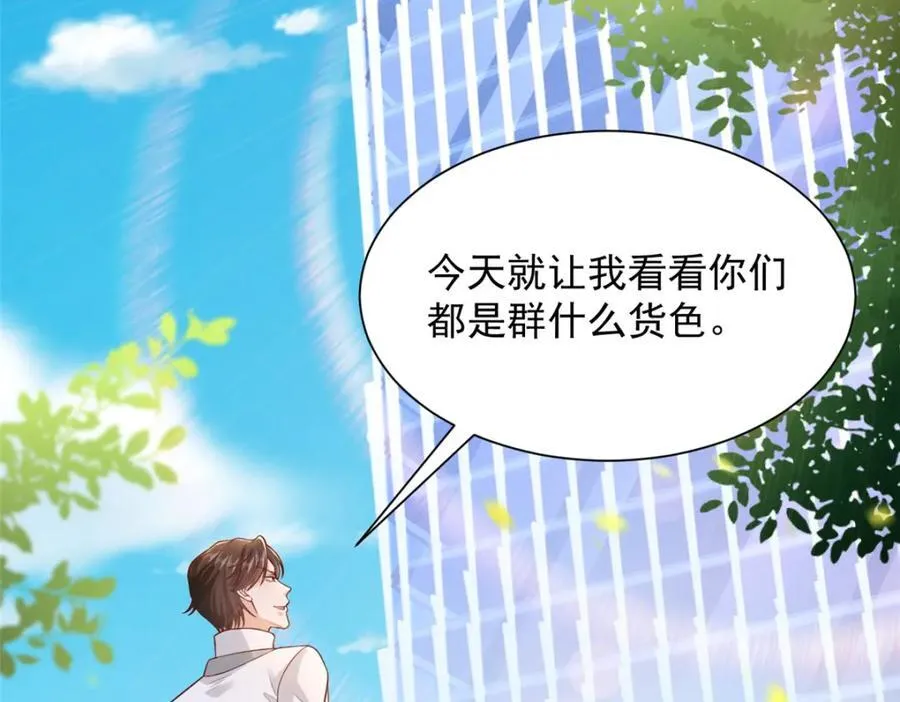 652 我们的待客之道 第52页