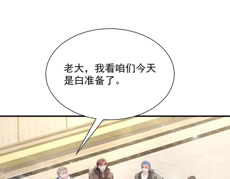 652 我们的待客之道 第55页