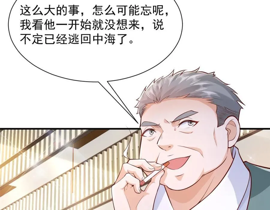 652 我们的待客之道 第58页