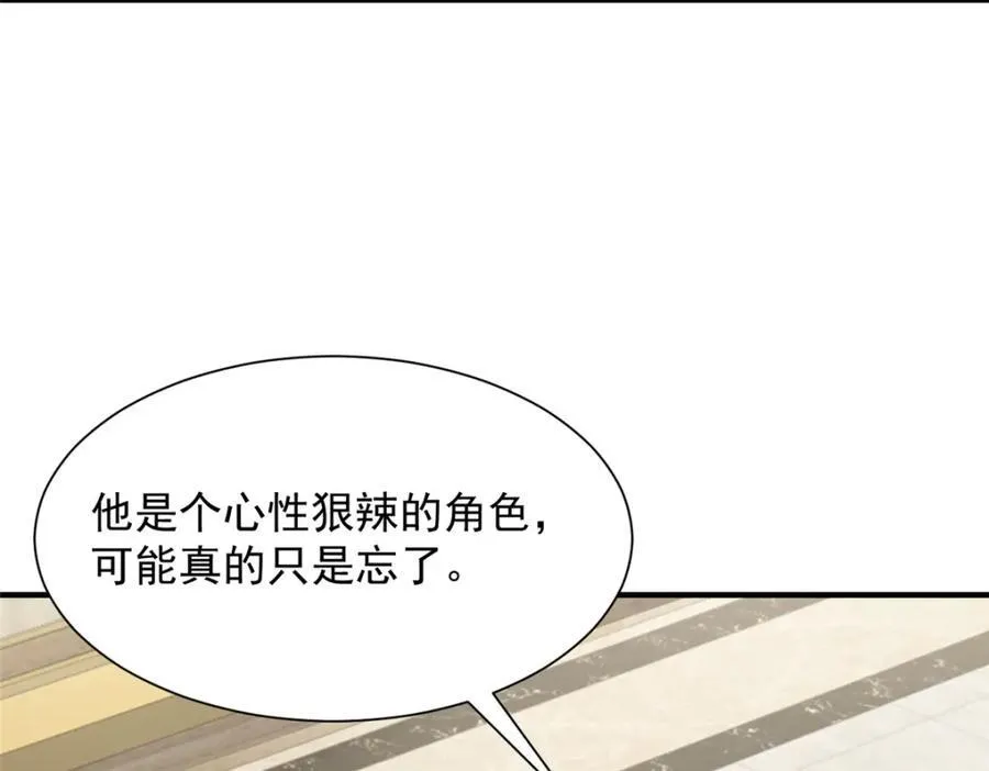 652 我们的待客之道 第60页