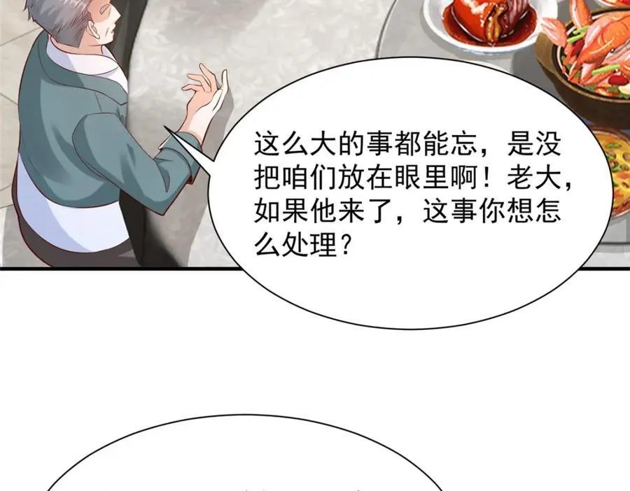 652 我们的待客之道 第62页