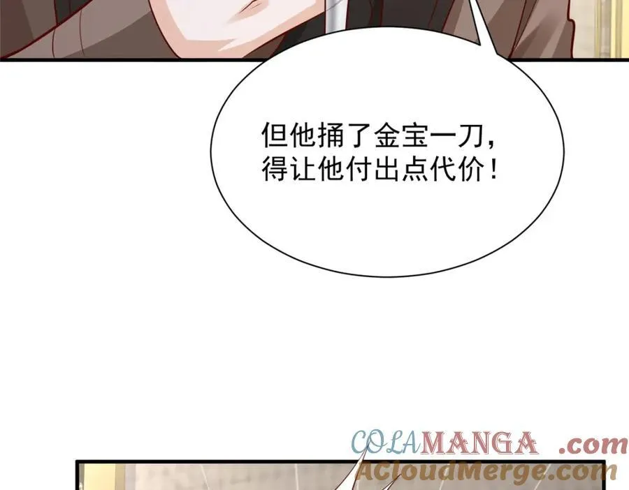 652 我们的待客之道 第65页