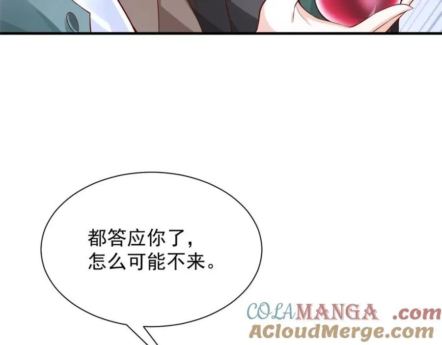 652 我们的待客之道 第73页