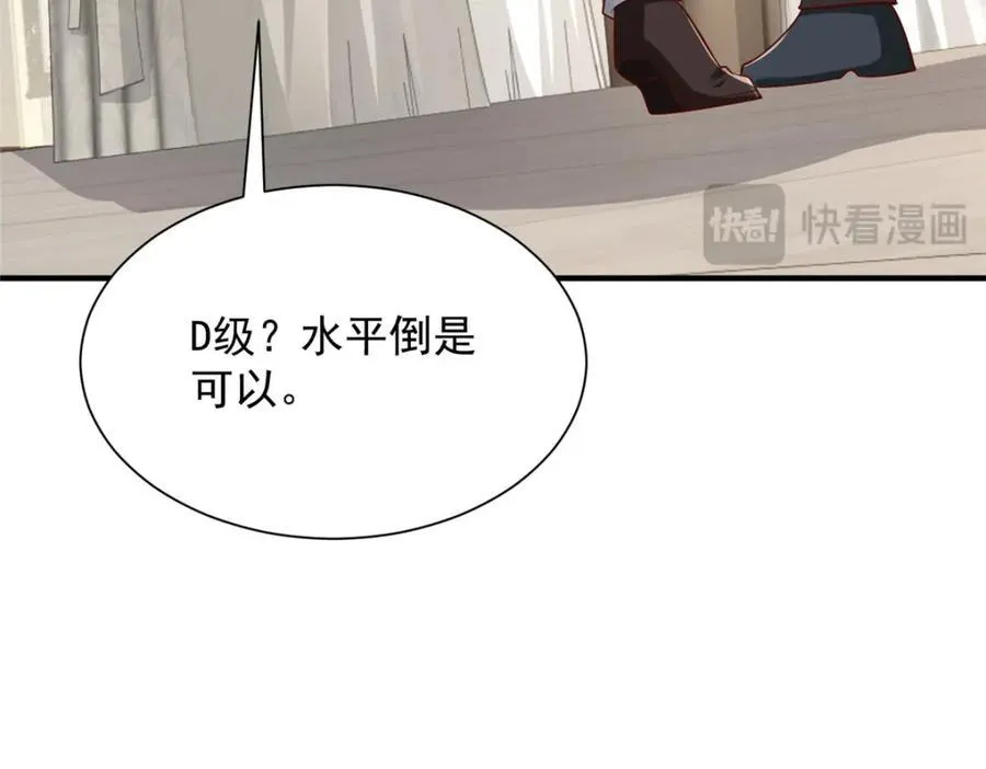 652 我们的待客之道 第92页